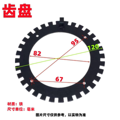 平衡机配件传感器齿盘