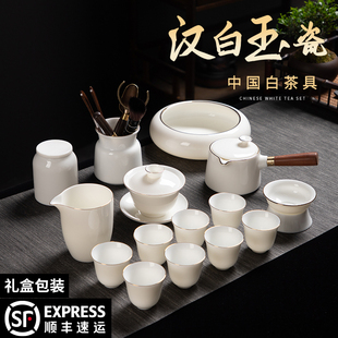 德化陶瓷描金功夫茶具套装家用白瓷羊脂玉泡茶盖碗茶壶茶杯礼盒装