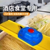 龙江切丝器商用多功能切片切菜土豆丝擦丝器不锈钢刨丝神器插菜板