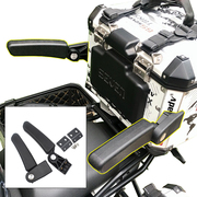 适用宝马摩托车r1200gs改装f800gs后座，乘客扶手铝合金尾箱扶手