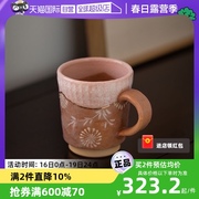 自营日本京烧清水烧西川贞三郎手作冰裂纹陶瓷马克杯水杯茶杯