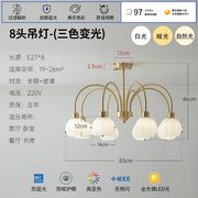 现代法式全铜吊灯简约铃兰卧室吊灯衣帽间客厅复古餐厅吊灯奶油风