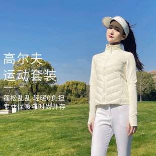韩版高尔夫女装高端修身保暖羽绒服，女上衣时尚运动九分短裤子套装