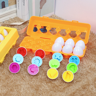 蒙氏早教形状配对鸡蛋盒玩具，认知启蒙组合1-3岁蒙特梭利婴幼儿园