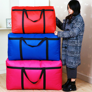 馥冰超大容量旅行袋搬家神器行李收纳袋子帆布手提口袋打包编织袋