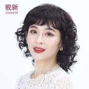 假发中长卷发女中老年妈妈减龄真人发丝自然全头套式洋气全真发套