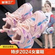 tebu女童鞋2024夏季儿童网面运动鞋中大童透气椰子老爹鞋双网