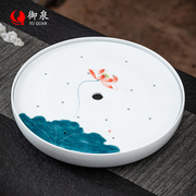 御泉中式陶瓷圆形茶盘手绘荷花干泡茶盘储水家用小号茶台茶海办公