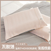 乳胶枕套一对装全棉乳胶枕头套60x40可调节大小高档欧式简约枕巾