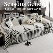 轻奢高级感全盖沙发盖布四季通用雪尼尔沙发巾沙发套罩沙发毯防尘