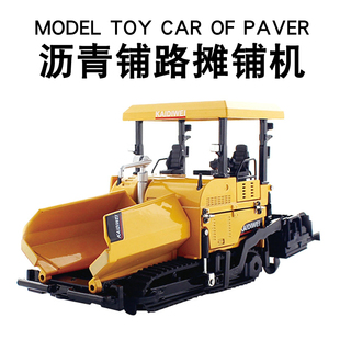 凯迪威140合金工程车模型，625045摊铺机沥青铺路机儿童玩具车模型