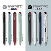 ZEBRA斑马三色中性笔J3J5模块笔多功能笔黑红蓝多色水笔三合一0.5mm大嘴笔夹3色笔芯多功能中性笔
