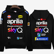 加绒套头卫衣MotoGP厂队阿普利亚Aprilia摩托罗西机车骑行训练服