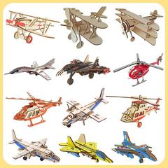 木制3D立体拼图儿童益智拼板玩具手工木质汽车飞机小模型