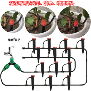 自动浇花庭院滴灌家用微喷可调节滴水地插喷头套装浇水喷洒水设备
