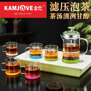 金灶kp-210飘逸杯滤压壶泡，茶壶过滤花，茶壶冲茶器耐热玻璃茶杯套装