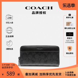 授权COACH/蔻驰包包奥莱款男士钱包手包拉链零钱真皮男款