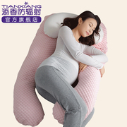 添香孕妇枕头护腰侧睡枕u型多功能托腹孕妇睡觉侧卧枕孕妇靠枕垫
