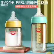 爱得利ppsu奶瓶新生婴儿宽口径，防摔胀气初生，宝宝0-3-6个月小奶瓶