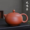 紫砂凤鸣壶朱泥西施，壶大容量泡茶壶功夫，茶具家用茶壶单壶中式