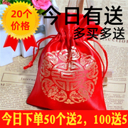 结婚喜糖袋子手提创意中国风袋喜蛋袋糖果包装袋喜糖盒伴手礼