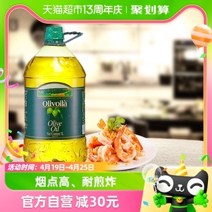 欧丽薇兰橄榄油5l桶，冷榨家用热炒中式烹饪食用油西班牙原油进口