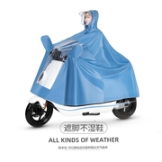老年人电动三轮车专用雨衣男女摩托电动J车加大牛津防暴雨披可遮