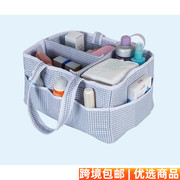 家居婴儿尿布收纳袋折叠整理盒母婴用品收纳篮整理包