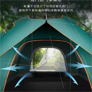 帐篷全自动速开双人野露营装备便携式折叠加厚防雨