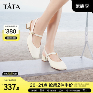 Tata他她法式包头凉鞋女款一字带粗跟牛皮凉鞋2023夏7SG07BH3