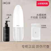 英树ings卸妆油橄榄深层卸妆油深层清洁敏感肌可用