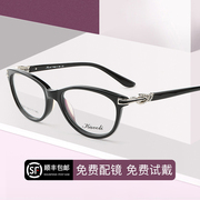 卡沃利眼镜框女网上可配度数，镜片全框板材眼睛框镜架近视眼镜
