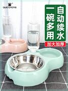 日本进口MUJIE狗碗狗盆双碗自动饮水猫碗狗狗食盆猫粮水碗宠物饭