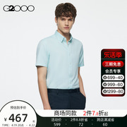 G2000男装 商务通勤商场同款棉质舒适弹性可机洗夏季短袖正装衬衫