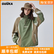 户外系列GUUKA军绿色高领套头拉链风衣男 伯远同款不规则拼接外套