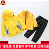 中小学生冲锋衣校服，秋冬款套装黄色，三件套运动会服装保暖加厚园服