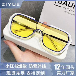 复古时尚太阳镜女 个性tr90金属平光框架眼镜 男士连体透明框墨镜