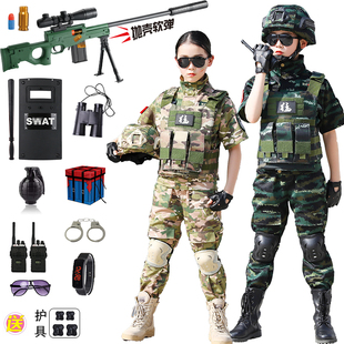 儿童迷彩服军训特种兵装备夏令营户外迷彩套装户外夏男女童警装备