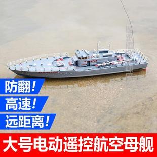恒泰鱼雷艇高速快艇军事模型长距离遥控船，可下水8无线充电防侧翻6