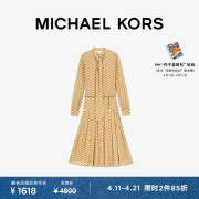 2件85折MICHAEL KORS 女士印花连衣裙 含腰带