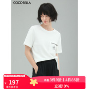 cocobella设计感字母印花拉链，口袋t恤女白色，休闲短袖上衣ts650