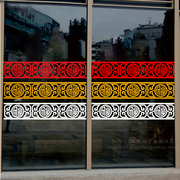 复古中式福字玻璃门腰线贴纸玻璃贴店铺橱窗客厅阳台推拉门贴防撞