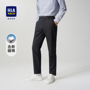 HLA/海澜之家修身直筒休闲裤时尚舒适商务长裤男