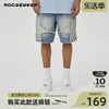 Rocawear做旧水洗异形拼接直筒牛仔短裤宽松毛边五分裤子男潮