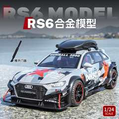 奥迪车模RS6汽车模型合金仿真124
