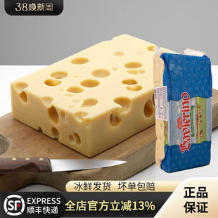 德国埃曼塔大孔芝士干酪约2.8kg原制高钙儿童奶酪emmental cheese