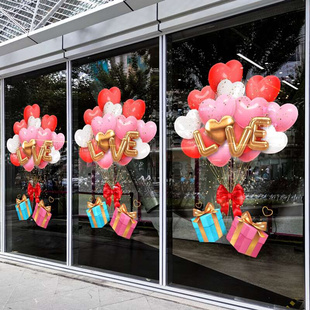 七夕店铺橱窗装饰气球礼盒，贴画静电贴纸，情人节门店玻璃门氛围布置