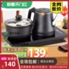 全自动上水电热烧水壶泡茶桌专用嵌入式茶台电磁炉抽水一体机