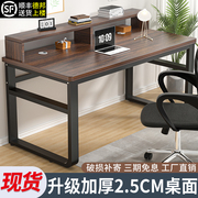 电脑桌台式家用卧室简易书桌学生写字桌工作台长条电竞桌子办公桌