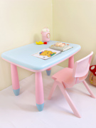 儿童桌椅幼儿园桌椅塑料桌，儿童学习桌家用宝宝小桌子，小孩桌长方形